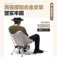 牧高笛（MOBIGARDEN） 折叠椅户外露营铝合金野餐靠背椅轻量便携月牙椅沙滩椅导演椅 暖沙色NX21665044