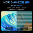 飞利浦(PHILIPS)U5激光电视UHD真4k超清智能家用裸眼3d功能家庭影院100吋120吋护眼防眩光镭射投影一体机 U5+90吋菲涅尔硬屏+3D眼镜*3【包安装】