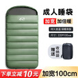 威迪瑞睡袋成人户外露营大人冬季加宽加厚防寒男被子两用单人四季通用款 2.4KG卡其【加宽100cm】