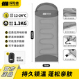 探险者（TAN XIAN ZHE）睡袋户外隔脏睡袋成人加厚露营睡袋登山防寒可拼接双人四季通用 【1.3KG】连帽可拼接睡袋-深灰色