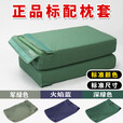 尤萨军迷用品正品硬质棉枕头04枕头06枕头19火焰蓝枕头内务枕头军绿色 军绿色枕头 规格【45×27×7/9cm】