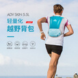 奥尼捷（AONIJIE）跑步背包轻薄越野背包透气速干户外徒步5L水袋包