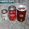糜岚蜂窝煤炉子不锈钢煤炉单眼双眼蜂窝煤取暖炉烧烤木炭炉煤炉 生铁盘3饼煤炉(普通) 用9和10cm