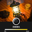 探险者（TAN XIAN ZHE）露营灯户外灯照明马灯超长续航充电野营灯氛围灯户外帐篷灯 【烛火款】曜石黑【无极调光】