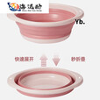 郦狼户外旅行折叠脸盆塑料盆婴儿洗衣脸盆宿舍学生家用便携式加厚 粉白色(中号)