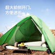 Naturehike挪客云尚超轻帐篷户外野营露营防暴雨帐篷2-3人 露营徒步帐篷野外 云尚BASE/双人蜂蜡橙