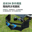 牧高笛（MOBIGARDEN）户外露营多功能挡风阵幕屏风遮影布野餐烧烤牛津布屏风围挡驭风4 夜幕黑NX22680006