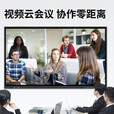 友凡（YOUFAN）会议室显示智慧大屏信息视窗触控触摸屏一体机多媒体智慧交互式电子白板 100英寸双系统i5