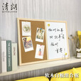 清朗 白板写字板挂式磁性白板软木组合装饰创意画板木框组合板办公家用图钉软木板照片墙客厅留言板可定制 桦木白边框【2/3白板+1/3软木款】 60*120cm