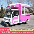 多功能移动小吃三轮餐车三轮推车摆摊美食车移动流动快餐早餐车 排单金 车厢尺寸可以定制