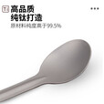 钛途（TITO TITANIUM）纯钛叉勺0.8mm99.5%钛合金家用户外野营餐具厨具叉子勺子 暮光冰花璀璨钛色-钛叉勺