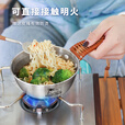 kommot牧彻户外露营餐具便携食品级不锈钢碗套装防烫雪拉碗野餐烧烤炊具 小号-400ml【露营】