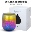 钛途（TITO TITANIUM） 纯钛杯子99.5%钛合金户外露营餐饮具水杯茶杯咖啡杯便携260mL 纯钛水杯-冰花暗夜金（简装）