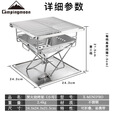 CAMPINGMOON柯曼焚火台科曼不锈钢架烧烤露营焚火炉篝火盆篝火架X-MINIPRO  【X-MINIPRO】小号焚火烧烤炉