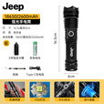 JEEP户外超强光手电筒野营帐篷高性能应急装备停电家用多功能照明手电 多功能手电筒普通版