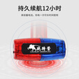 骁骑营双排肩灯红蓝爆闪警示灯多功能巡逻执勤照明支持图文定制 充电款肩灯-黑底（执勤）