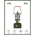 山力士户外露营氛围灯LED长续航手提野营营地灯挂灯充电帐篷灯 幻影 军绿