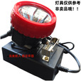 井下矿下煤矿灯充电器智能快充通用型KL4LM KL5LM KL3LM  KL6LM 充煤矿灯的充电器 800ma输出 充电红灯 充满自停绿灯