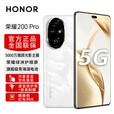 荣耀200 Pro【全新未拆封未激活+全国联保】骁龙8S Gen3 5200毫安电池 快充 支持NFC 红外 无线充电 月影白 16GB+512GB