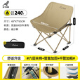 Aoran折叠椅户外便携钓鱼凳月亮椅露营折叠椅休闲靠背椅野外沙滩椅 卡其【六层夹棉】特制布料管加厚
