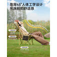 伯希和（Pelliot）【HIKER系列】露营月亮椅户外超轻折叠椅便携式钓鱼沙滩椅 【超轻折叠 久坐不累】曜石黑