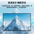 企多星 4K商用显示器 监控监视显示器 电脑商用显示屏开机直达 无广告无网络无系统非智能 100英寸4K监控显示器+壁挂