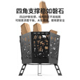 NatureHike挪客图腾折叠焚火台户外露营野营便携焚火架取暖柴火炉 黑色