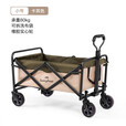山扉 山扉 户外营地车 折叠小推车 公园露营车自驾游野餐车便携拉杆车 100L 无刹车 小号卡其色
