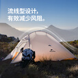 挪客Naturehike云尚10D超轻单双人露营帐篷户外徒步登山野营防雨装备 金桔黄