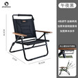 HISPEED旗速户外折叠躺椅可调节加厚靠背铝合金坐躺两用椅沙滩导演椅 加宽榉木扶手加宽椅面【黑色】