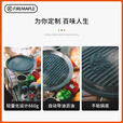 火枫（FIRE-MAPLE）户外烤肉盘不粘涂层煎烤盘露营野外炊韩式烧肉家用不沾户外烧烤 百味煎烤盘