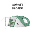 挪客Naturehike3-4人手抛式自动帐篷户外露营防晒速开野营帐篷 青绿