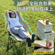 野徒者户外折叠椅露营椅子躺椅便携折叠月亮椅小凳子折叠凳钓鱼凳 冬竹青+腿托【三档调节】 可躺/睡觉