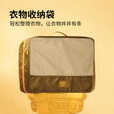 M Square衣服收纳袋整理袋分装袋便携衣物行李箱衣服整理包大号 西班牙墙红【XL】