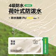探险者探险者帐篷户外折叠便携式野营过夜防雨加厚露营装备全套自动秋冬 【防雨加厚款】+桌椅五件套套餐