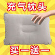 潮思汇充气枕头护颈椎助睡眠枕芯一对户外旅行便携腰枕汽车飞机午睡靠枕 小号-1只难以支撑