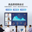 AOG会议教学一体机75/100寸多媒体教育培训电子白板投屏办公远程视频会议智慧屏4K电视触摸屏 送推车包安装【一年换新】 120S8安卓+Win【双系统】+内置摄像头麦克风