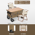 北欢 Bavay聚拢型露营车折叠手推车野营地拉车加大款S01 400L 【套餐1】餐车+2把大号椅
