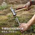 CAMPINGMOON柯曼地钉套装不锈钢帐篷钉天幕地钉营钉科曼地钉帐篷固定钉R30 【C5】犀牛地钉锤