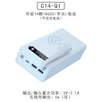 倍量可拆卸14节免焊接18650锂电池盒充电宝套件DIY移动电源套料快充 C14-标准版 黑色 外壳+主板（不含电池）