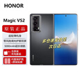 荣耀Magic Vs2 超轻薄机身 零风险调光护眼双屏 5000mAh超长续航 5G 折叠屏手机 绒黑色 16GB+512GB 官方标配