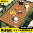 探险者（TAN XIAN ZHE）户外蛋卷桌折叠桌便携式桌椅套装露营桌子一套野餐桌装备全套摆摊 60加粗磨砂木色+2*卡其月亮椅