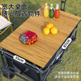尚官户外露营车桌板铝合金蛋卷桌营地车桌面卷便携折叠野餐车拖车推车 8寸木纹碳钢桌板