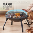 赟娅围炉煮茶家用室内烧烤炉户外碳烤炉烧烤架多功能折叠围炉取暖烤火 折叠围炉【无茶壶】六件套+桌板
