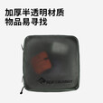 SEA TO SUMMIT魔方防水收纳包 出差洗漱用品衣服整理包便携式旅行包 香辣红 XS