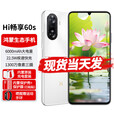 华为智选Hi 畅享60 s 5G手机 官方全新原装正品系列5G鸿蒙生态24期华为老人机老年机学生机新机2024上市  雪域白 8GB+128GB【全新原装】 官方标配
