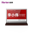 皓丽（Horion）7.4英寸电子桌牌蓝牙双面墨水屏台签展示卡牌号会议桌电子座位姓名牌HN-1 HN-1电子桌牌