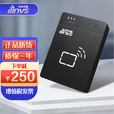 因纳伟盛INVS300身份证阅读器 蓝牙二三代身份证读卡器 手持式身份证识别仪设备 实名登记核验 蓝牙4.0