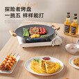 探险者（TAN XIAN ZHE）围炉煮茶烤盘烧烤盘烤肉盘韩式烤肉煎烤盘卡式炉家用麦饭石烤肉锅 30CM明火款【榉木防烫把手】
