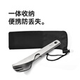原始人纯钛户外便携多功能叉勺露营筷子餐具野营勺子钛合金叉子 纯钛餐具3件套【刀/叉/勺】